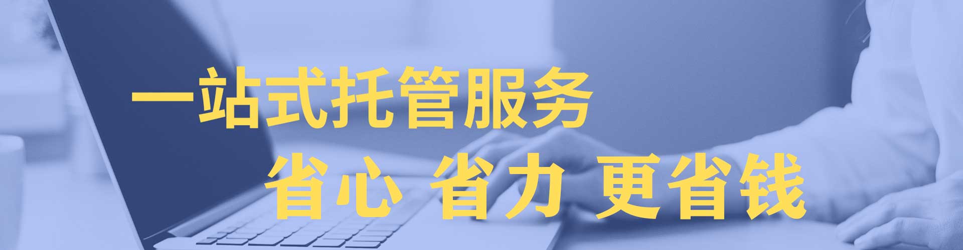 绥棱百度竞价
