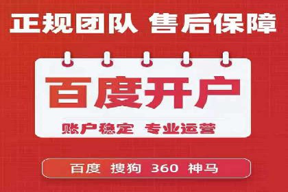 信息流广告推广的五大成功行业案例